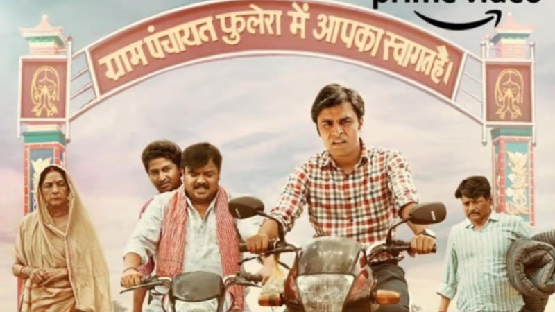 पंचायत वेब सीरीज का दूसरा भाग प्राइम वीडियो पर रिलीज, रिलीज होते ही सोशल मीडिया पर हुआ ट्रेंड